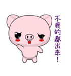 Pig Guagua (Everyday Life)（個別スタンプ：25）