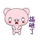 Pig Guagua (Everyday Life)（個別スタンプ：26）