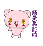 Pig Guagua (Everyday Life)（個別スタンプ：27）