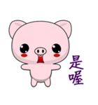 Pig Guagua (Everyday Life)（個別スタンプ：28）