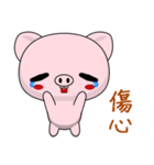 Pig Guagua (Everyday Life)（個別スタンプ：29）