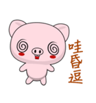 Pig Guagua (Everyday Life)（個別スタンプ：30）