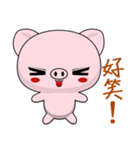 Pig Guagua (Everyday Life)（個別スタンプ：31）