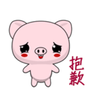 Pig Guagua (Everyday Life)（個別スタンプ：35）