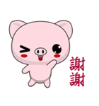 Pig Guagua (Everyday Life)（個別スタンプ：36）