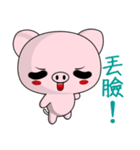 Pig Guagua (Everyday Life)（個別スタンプ：40）