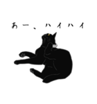 リアル系黒猫（個別スタンプ：13）