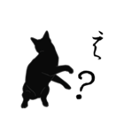 リアル系黒猫（個別スタンプ：21）