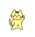 癒され ねこやん（個別スタンプ：2）