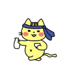 癒され ねこやん（個別スタンプ：27）