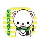 クマだらけ その参（個別スタンプ：4）