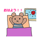 かわいい日常会話スタンプ34（個別スタンプ：1）