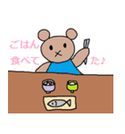 かわいい日常会話スタンプ34（個別スタンプ：2）