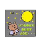 かわいい日常会話スタンプ34（個別スタンプ：22）