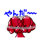 山形の庄内弁スタンプ（個別スタンプ：1）