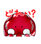 山形の庄内弁スタンプ（個別スタンプ：2）