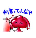 山形の庄内弁スタンプ（個別スタンプ：14）