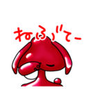 山形の庄内弁スタンプ（個別スタンプ：17）