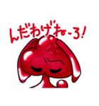山形の庄内弁スタンプ（個別スタンプ：28）