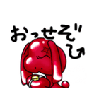 山形の庄内弁スタンプ（個別スタンプ：39）