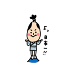 素朴なお侍さん。（個別スタンプ：1）