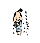 素朴なお侍さん。（個別スタンプ：4）