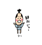 素朴なお侍さん。（個別スタンプ：5）