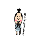 素朴なお侍さん。（個別スタンプ：6）