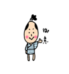 素朴なお侍さん。（個別スタンプ：7）