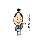 素朴なお侍さん。（個別スタンプ：8）