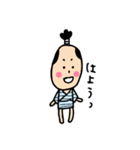 素朴なお侍さん。（個別スタンプ：9）