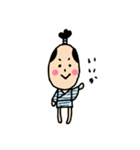 素朴なお侍さん。（個別スタンプ：10）