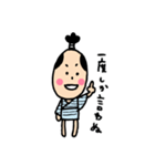 素朴なお侍さん。（個別スタンプ：11）