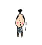 素朴なお侍さん。（個別スタンプ：12）