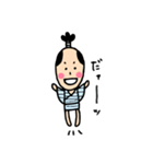 素朴なお侍さん。（個別スタンプ：14）