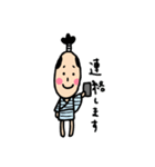 素朴なお侍さん。（個別スタンプ：20）