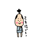 素朴なお侍さん。（個別スタンプ：23）