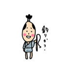 素朴なお侍さん。（個別スタンプ：24）