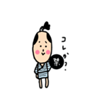 素朴なお侍さん。（個別スタンプ：26）