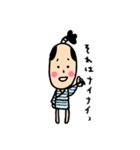 素朴なお侍さん。（個別スタンプ：35）