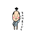 素朴なお侍さん。（個別スタンプ：36）