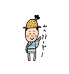 素朴なお侍さん。（個別スタンプ：37）
