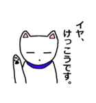 自立いぬ しろ（個別スタンプ：1）
