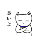 自立いぬ しろ（個別スタンプ：9）