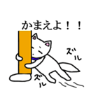 自立いぬ しろ（個別スタンプ：32）