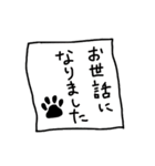 自立いぬ しろ（個別スタンプ：37）
