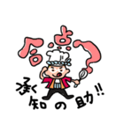 あ！来た来た！こうたつシェフ！（^^） 2（個別スタンプ：4）