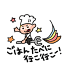 あ！来た来た！こうたつシェフ！（^^） 2（個別スタンプ：7）