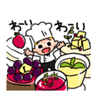 あ！来た来た！こうたつシェフ！（^^） 2（個別スタンプ：17）