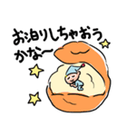 あ！来た来た！こうたつシェフ！（^^） 2（個別スタンプ：19）